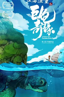 污应用