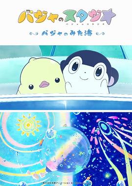 亚洲欧洲另类